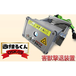 yӂ邳Ɣ[Łzފ ܂邭 OSK-03 AC100Vdl Qbޑu Qb΍  Qb Qb΍ Nh~ 悯 Qbp [U[  ƒ؉ K[fjO { {錧 