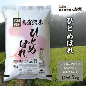 yӂ邳Ɣ[Łz{錧sY@uā@ЂƂ߂ڂ@5kg  {錧Y @͂F2025N9{`2025N10{