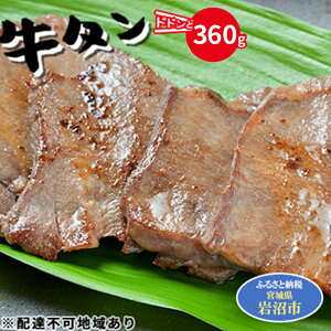 yӂ邳Ɣ[Łz^ 360g ͑X      ^ Ă ē AEghA Lv Lv o[xL[ BBQ { {錧 s