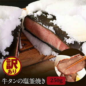 yӂ邳Ɣ[Łz^ { 󂠂 ^Ă 250g ubN ^ ^      Ⓚ t  y ܂ ܂ [Xgr[t ^ubNʔ 