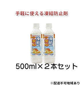 yӂ邳Ɣ[ŁzZ܁@ĂTTƈS500ml×2 G pi h~ JVE ybg{g ۊ X}[g Uz