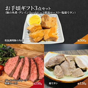 yӂ邳Ɣ[Łzy 荠 Mtg 3_ Zbg ؂̊p 300g OCtFbhr[tቷ[Xg250g 䥂Ń^120g Hה [Xgr[t p ؊p ^ ^ ^ 