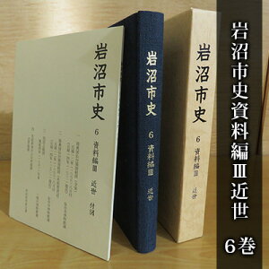 yӂ邳Ɣ[Łzsj 63 ߐ { ]ˎ j Ó Ɛbc h |_ ns GM^ t^t G} 鉺̊G} G}̋