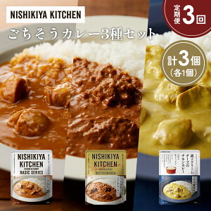 yӂ邳Ɣ[Łzy3z`LJ[ o^[`LJ[ N[`[Ỹ`LJ[Hה NISHIKIYA KITCHEN gg ggHi H ~ 蕨 v[g Mtg