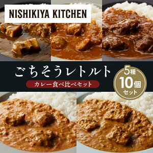 yӂ邳Ɣ[Łzye2z؂̊pσJ[ `LJ[ zz̃OJ[ N[~[o^[`LJ[ Ch̃N[~[tBbVJ[ Hה NISHIKIYA KITCHEN gg 