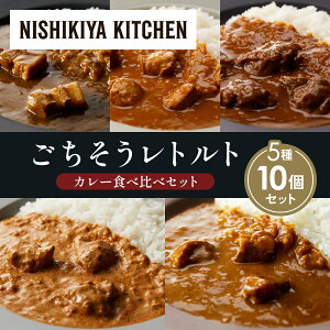 yӂ邳Ɣ[Łzye2z؂̊pσJ[ `LJ[ zz̃OJ[ N[~[o^[`LJ[ SS][r[tJ[ Hה NISHIKIYA KITCHEN gg ggH