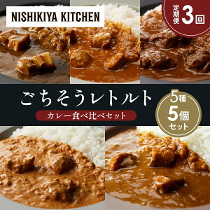yӂ邳Ɣ[Łzy3z؂̊pσJ[ `LJ[ zz̃OJ[ N[~[o^[`LJ[ SS][r[tJ[ Hה NISHIKIYA KITCHEN gg g