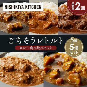 yӂ邳Ɣ[Łzy2z؂̊pσJ[ `LJ[ zz̃OJ[ N[~[o^[`LJ[ Ⴊ؃J[ Hה NISHIKIYA KITCHEN gg ggHi 