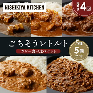 yӂ邳Ɣ[Łzy4z؂̊pσJ[ `LJ[ zz̃OJ[ N[~[o^[`LJ[ {L[}J[ Hה NISHIKIYA KITCHEN gg ggHi 
