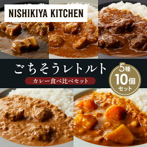 yӂ邳Ɣ[Łzye2z؂̊pσJ[ `LJ[ zz̃OJ[ N[~[o^[`LJ[ ؃SSJ[ Hה NISHIKIYA KITCHEN gg ggHi H 