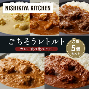 yӂ邳Ɣ[Łzye1zN[`LJ[ `LJ[ zz̃OJ[ N[~[o^[`LJ[ XpCV[o^[`LJ[ Hה NISHIKIYA KITCHEN g