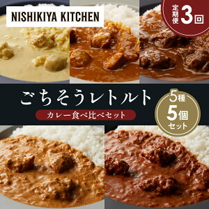 yӂ邳Ɣ[Łzy3z N[`LJ[ `LJ[ zz̃OJ[ N[~[o^[`LJ[ XpCV[o^[`LJ[ Hה NISHIKIYA KITCHEN