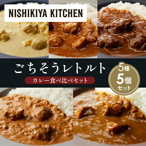 yӂ邳Ɣ[Łzye1zN[`LJ[ `LJ[ zz̃OJ[ N[~[o^[`LJ[ SS][r[tJ[ Hה NISHIKIYA KITCHEN gg