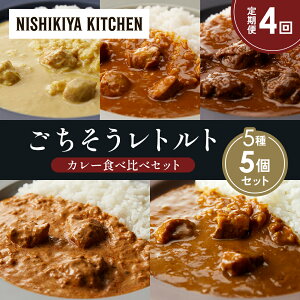 yӂ邳Ɣ[Łzy4zN[`LJ[ `LJ[ zz̃OJ[ N[~[o^[`LJ[ SS][r[tJ[ Hה NISHIKIYA KITCHEN 