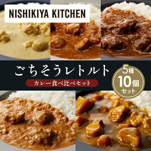 yӂ邳Ɣ[Łzye2zN[`LJ[ `LJ[ zz̃OJ[ N[~[o^[`LJ[ Ⴊ؃J[ Hה NISHIKIYA KITCHEN gg ggH