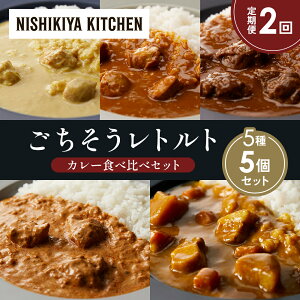 yӂ邳Ɣ[Łzy2zN[`LJ[ `LJ[ zz̃OJ[ N[~[o^[`LJ[ Ⴊ؃J[ Hה NISHIKIYA KITCHEN gg g