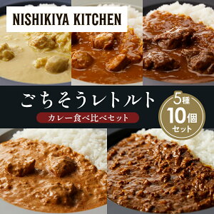 yӂ邳Ɣ[Łzye2zN[`LJ[ `LJ[ zz̃OJ[ N[~[o^[`LJ[ {L[}J[ Hה NISHIKIYA KITCHEN gg ggH