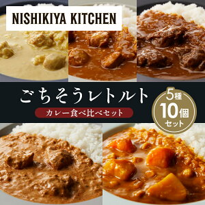 yӂ邳Ɣ[Łzye2zN[`LJ[ `LJ[ zz̃OJ[ N[~[o^[`LJ[ ؃SSJ[ Hה NISHIKIYA KITCHEN gg g