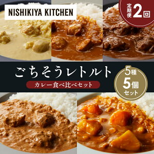 yӂ邳Ɣ[Łzy2zN[`LJ[ `LJ[ zz̃OJ[ N[~[o^[`LJ[ ؃SSJ[ Hה NISHIKIYA KITCHEN gg 