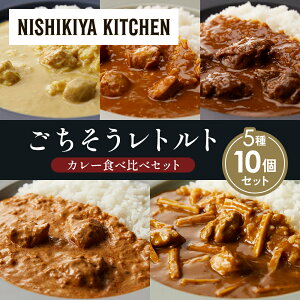 yӂ邳Ɣ[Łzye2zN[`LJ[ `LJ[ zz̃OJ[ N[~[o^[`LJ[ {Ƃ̘̂aJ[ Hה NISHIKIYA KITCHEN gg 