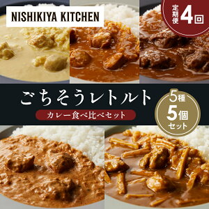 yӂ邳Ɣ[Łzy4zN[`LJ[ `LJ[ zz̃OJ[ N[~[o^[`LJ[ {Ƃ̘̂aJ[ Hה NISHIKIYA KITCHEN g