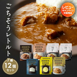 yӂ邳Ɣ[ŁzJ[  ggJ[ 12 Hה NISHIKIYA KITCHEN gg ggHi H ~ 蕨 v[g Mtg i jVLLb` ɂ jVL ɂ