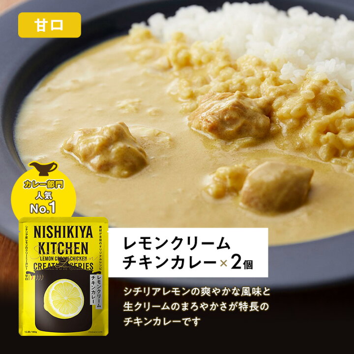 楽天市場】【ふるさと納税】レトルトカレー 宮城 ごちそう カレー 12個 