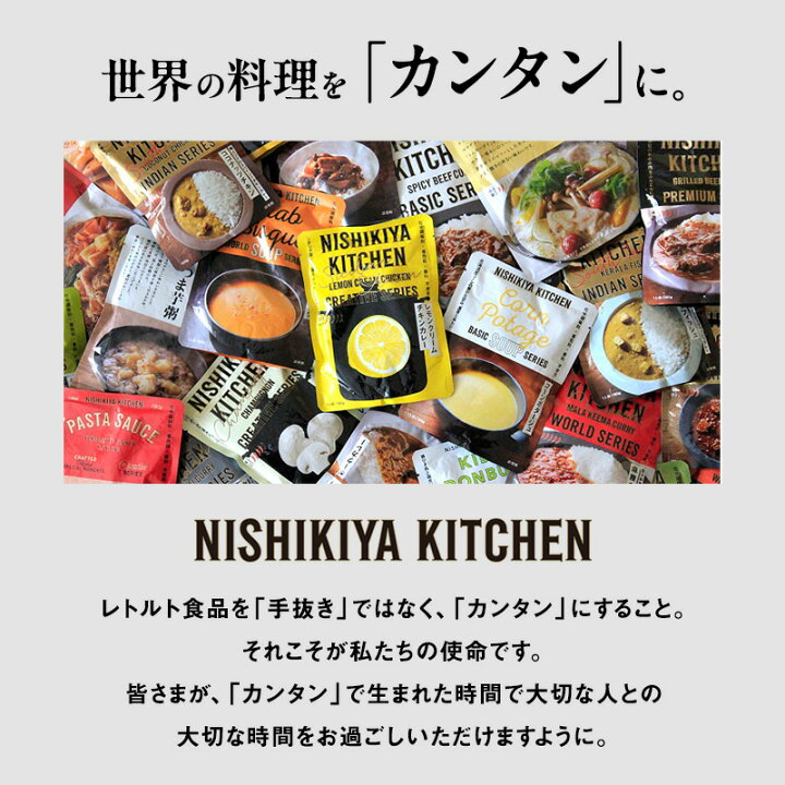 楽天市場】【ふるさと納税】レトルトカレー 宮城 ごちそう カレー 12個 