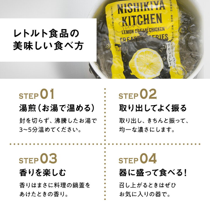 楽天市場】【ふるさと納税】レトルトカレー 宮城 ごちそう カレー 12個 