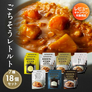 yӂ邳Ɣ[ŁzJ[  ggJ[ 18 Hה NISHIKIYA KITCHEN gg ggHi H ~ 蕨 v[g Mtg i jVLLb` ɂ jVL ɂ