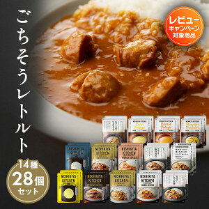 yӂ邳Ɣ[Łzgg  J[  X[v 28 Hה NISHIKIYA KITCHEN gg ggHi H ~ 蕨 v[g Mtg i jVLLb` ɂ jVL 