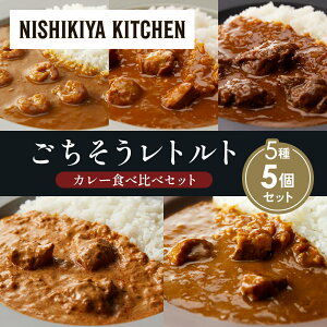 yӂ邳Ɣ[Łzye1zK[bNVvJ[ `LJ[ zz̃OJ[ N[~[o^[`LJ[ SS][r[tJ[ Hה NISHIKIYA KITCHEN gg