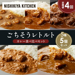 yӂ邳Ɣ[Łzy4zK[bNVvJ[ `LJ[ zz̃OJ[ N[~[o^[`LJ[ SS][r[tJ[ Hה NISHIKIYA KITCHEN 