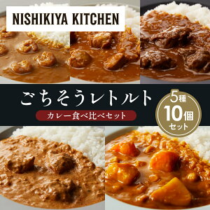 yӂ邳Ɣ[Łzye2zK[bNVvJ[ `LJ[ zz̃OJ[ N[~[o^[`LJ[ ؃SSJ[ Hה NISHIKIYA KITCHEN gg g
