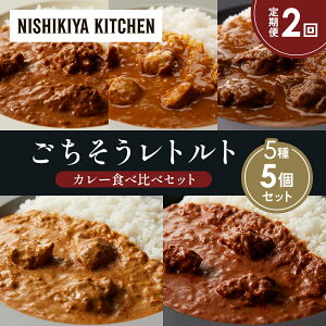 yӂ邳Ɣ[Łzy2zo^[`LJ[ `LJ[ zz̃OJ[ N[~[o^[`LJ[ XpCV[o^[`LJ[ Hה NISHIKIYA KITCHEN gg