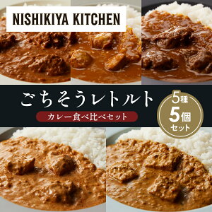 yӂ邳Ɣ[Łzye1zo^[`LJ[ `LJ[ zz̃OJ[ N[~[o^[`LJ[ Ch̃N[~[tBbVJ[ Hה NISHIKIYA KITCHEN g