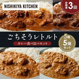 yӂ邳Ɣ[Łzy3zo^[`LJ[ `LJ[ zz̃OJ[ N[~[o^[`LJ[ Ch̃N[~[tBbVJ[ Hה NISHIKIYA KITCHEN 