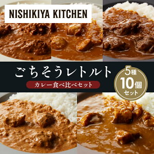 yӂ邳Ɣ[Łzye2zo^[`LJ[ `LJ[ zz̃OJ[ N[~[o^[`LJ[ SS][r[tJ[ Hה NISHIKIYA KITCHEN gg g