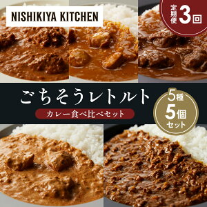 yӂ邳Ɣ[Łzy3zo^[`LJ[ `LJ[ zz̃OJ[ N[~[o^[`LJ[ {L[}J[ Hה NISHIKIYA KITCHEN gg ggHi 