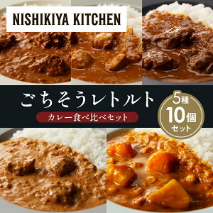 yӂ邳Ɣ[Łzye2zo^[`LJ[ `LJ[ zz̃OJ[ N[~[o^[`LJ[ ؃SSJ[ Hה NISHIKIYA KITCHEN gg ggHi 