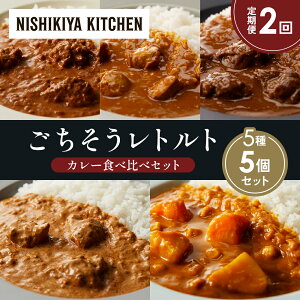 yӂ邳Ɣ[Łzy2zo^[`LJ[ `LJ[ zz̃OJ[ N[~[o^[`LJ[ ؃SSJ[ Hה NISHIKIYA KITCHEN gg gg
