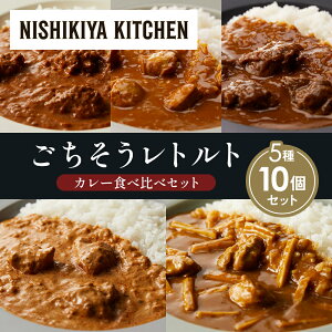 yӂ邳Ɣ[Łzye2zo^[`LJ[ `LJ[ zz̃OJ[ N[~[o^[`LJ[ {Ƃ̘̂aJ[ Hה NISHIKIYA KITCHEN gg gg