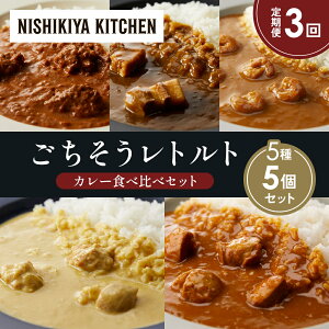 yӂ邳Ɣ[Łzy3zo^[`LJ[ N[`LJ[ K[bNVvJ[ ؂̊pσJ[ `LJ[ Hה NISHIKIYA KITCHEN gg ggH