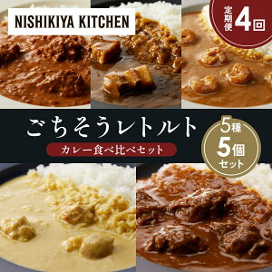 yӂ邳Ɣ[Łzy4zo^[`LJ[ N[`LJ[ K[bNVvJ[ ؂̊pσJ[ zz̃OJ[ Hה NISHIKIYA KITCHEN gg 