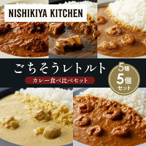 yӂ邳Ɣ[Łzye1zo^[`LJ[ N[`LJ[ K[bNVvJ[ ؂̊pσJ[ Ch̃VvJ[ Hה NISHIKIYA KITCHEN gg 