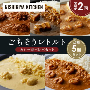 yӂ邳Ɣ[Łzy2zo^[`LJ[ N[`LJ[ K[bNVvJ[ ؂̊pσJ[ Ch̃VvJ[ Hה NISHIKIYA KITCHEN g