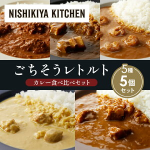 yӂ邳Ɣ[Łzye1zo^[`LJ[ N[`LJ[ K[bNVvJ[ ؂̊pσJ[ SS][r[tJ[ Hה NISHIKIYA KITCHEN gg 