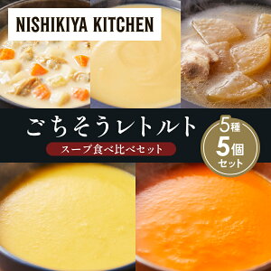 yӂ邳Ɣ[Łzye1zR[|^[W ӂlQ|^[W N`E_[ XC[g|eg̃|^[W ؃o卪̐IX[v Hה NISHIKIYA KITCHEN gg gg