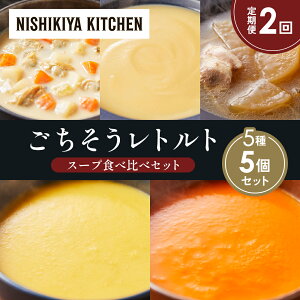 yӂ邳Ɣ[Łzy2zR[|^[W ӂlQ|^[W N`E_[ XC[g|eg̃|^[W ؃o卪̐IX[v Hה NISHIKIYA KITCHEN gg 