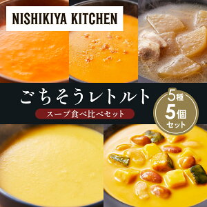 yӂ邳Ɣ[Łzye1zR[|^[W ӂlQ|^[W kCYڂ̃`E_[ ؃o卪̐IX[v Jj̃rXN Hה NISHIKIYA KITCHEN gg ggH